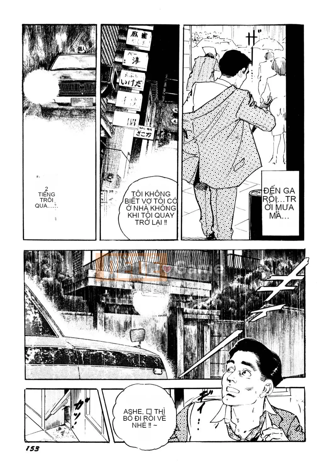 [Tsukikage Ken] Jukutsuma.