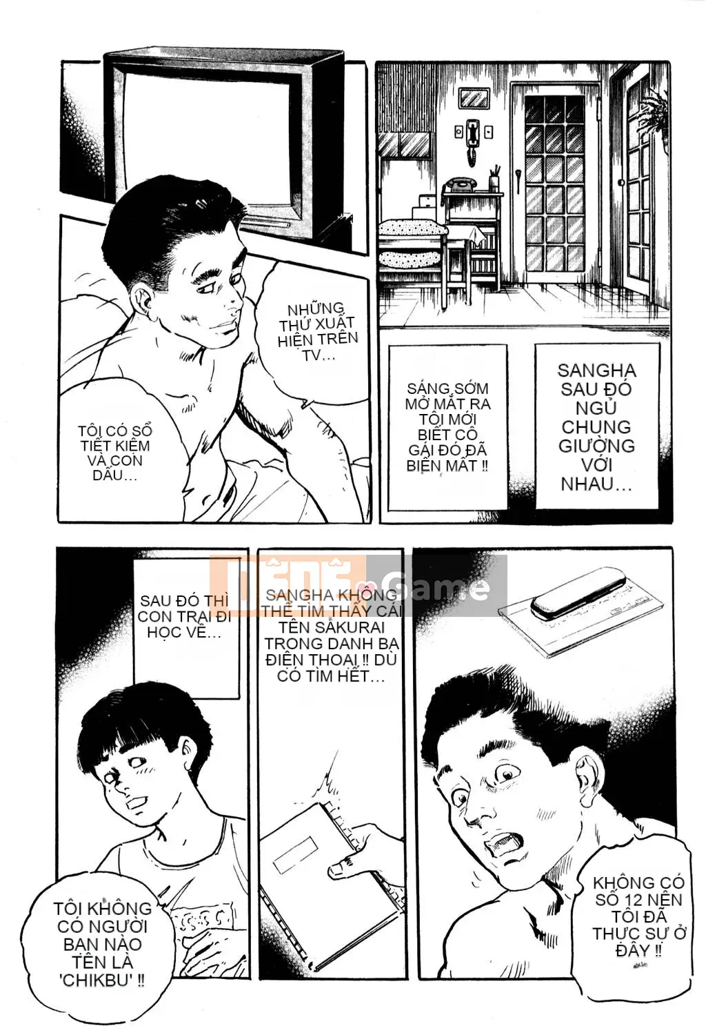 [Tsukikage Ken] Jukutsuma.