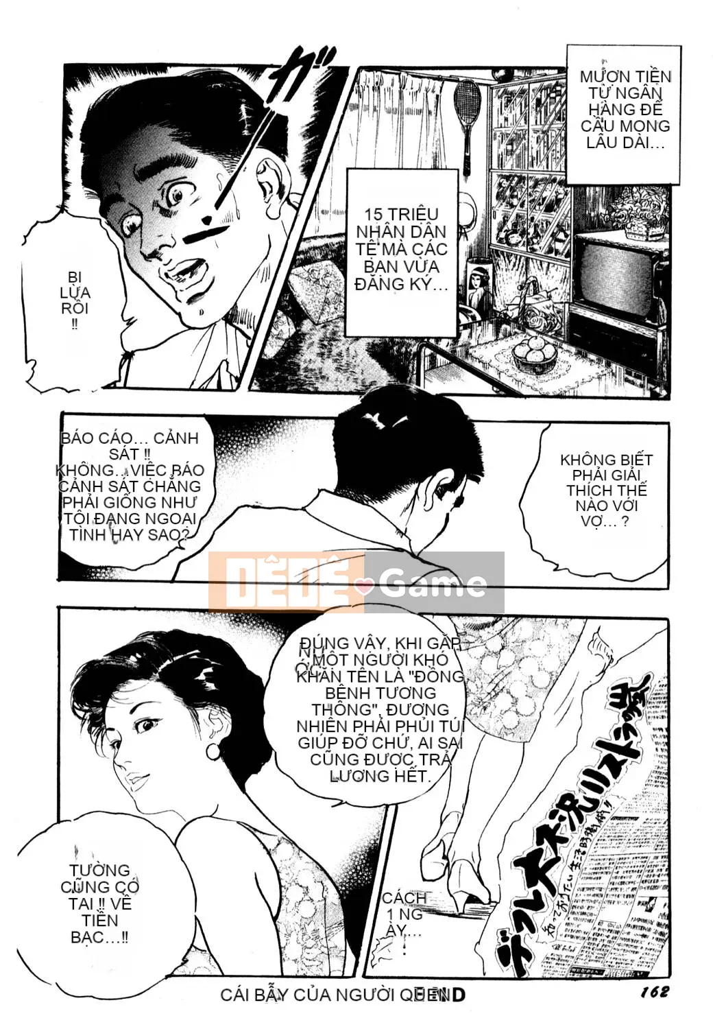 [Tsukikage Ken] Jukutsuma.