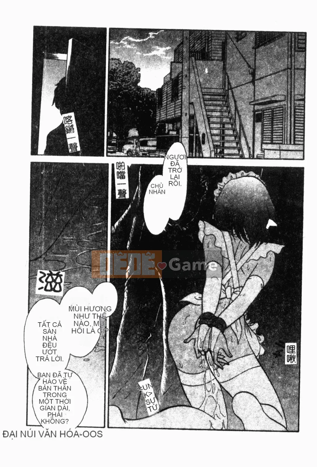 [Mayano Yang Taro] Chơi nô lệ trong thế giới ngầm [Trung Quốc]