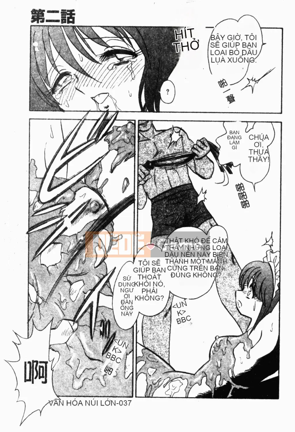 [Mayano Yang Taro] Chơi nô lệ trong thế giới ngầm [Trung Quốc]