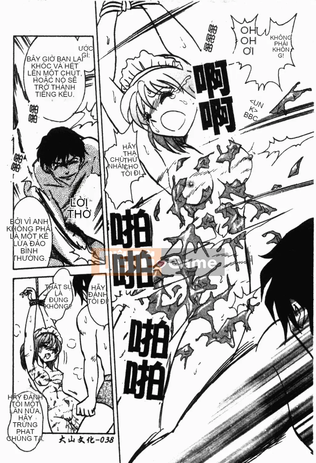 [Mayano Yang Taro] Chơi nô lệ trong thế giới ngầm [Trung Quốc]