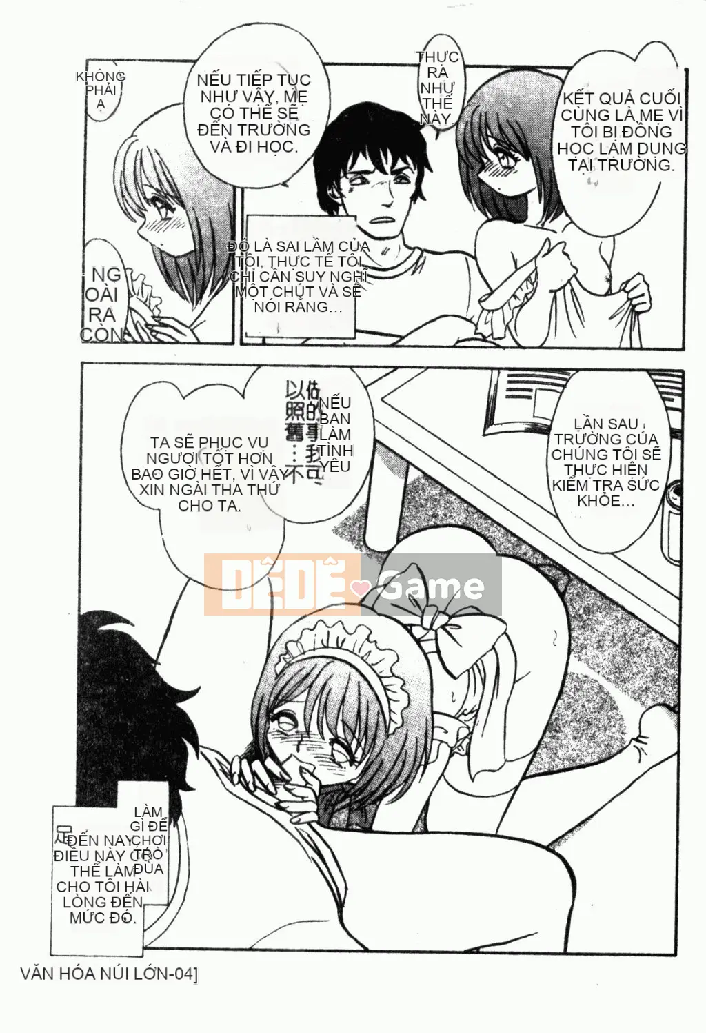 [Mayano Yang Taro] Chơi nô lệ trong thế giới ngầm [Trung Quốc]