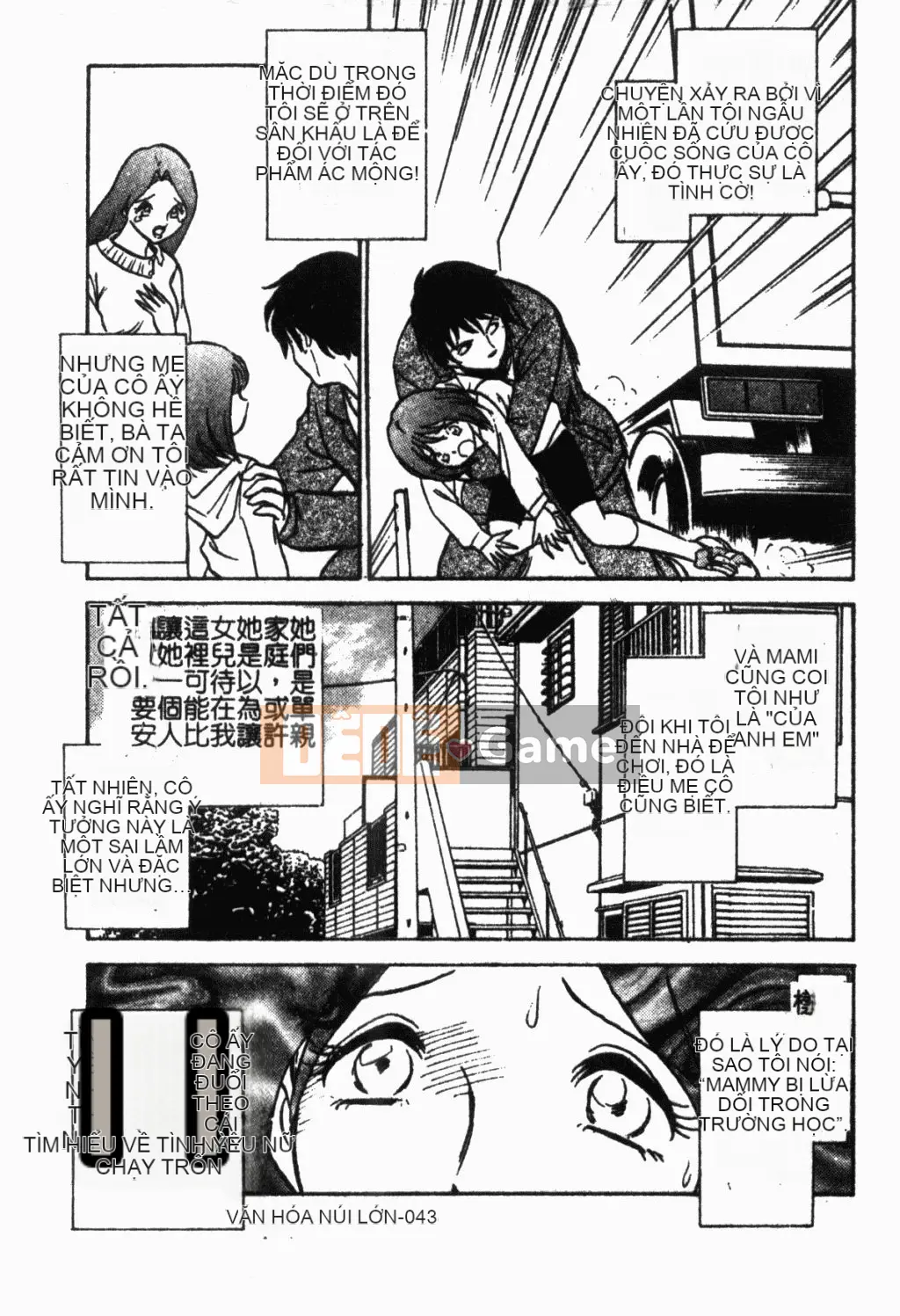 [Mayano Yang Taro] Chơi nô lệ trong thế giới ngầm [Trung Quốc]