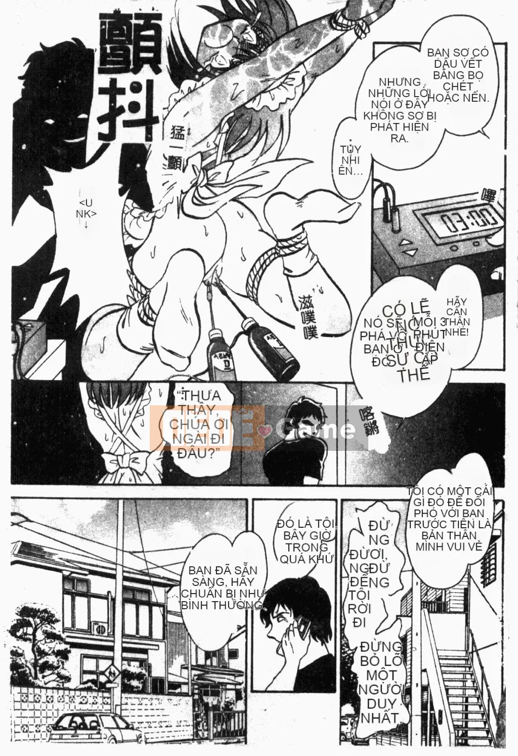 [Mayano Yang Taro] Chơi nô lệ trong thế giới ngầm [Trung Quốc]