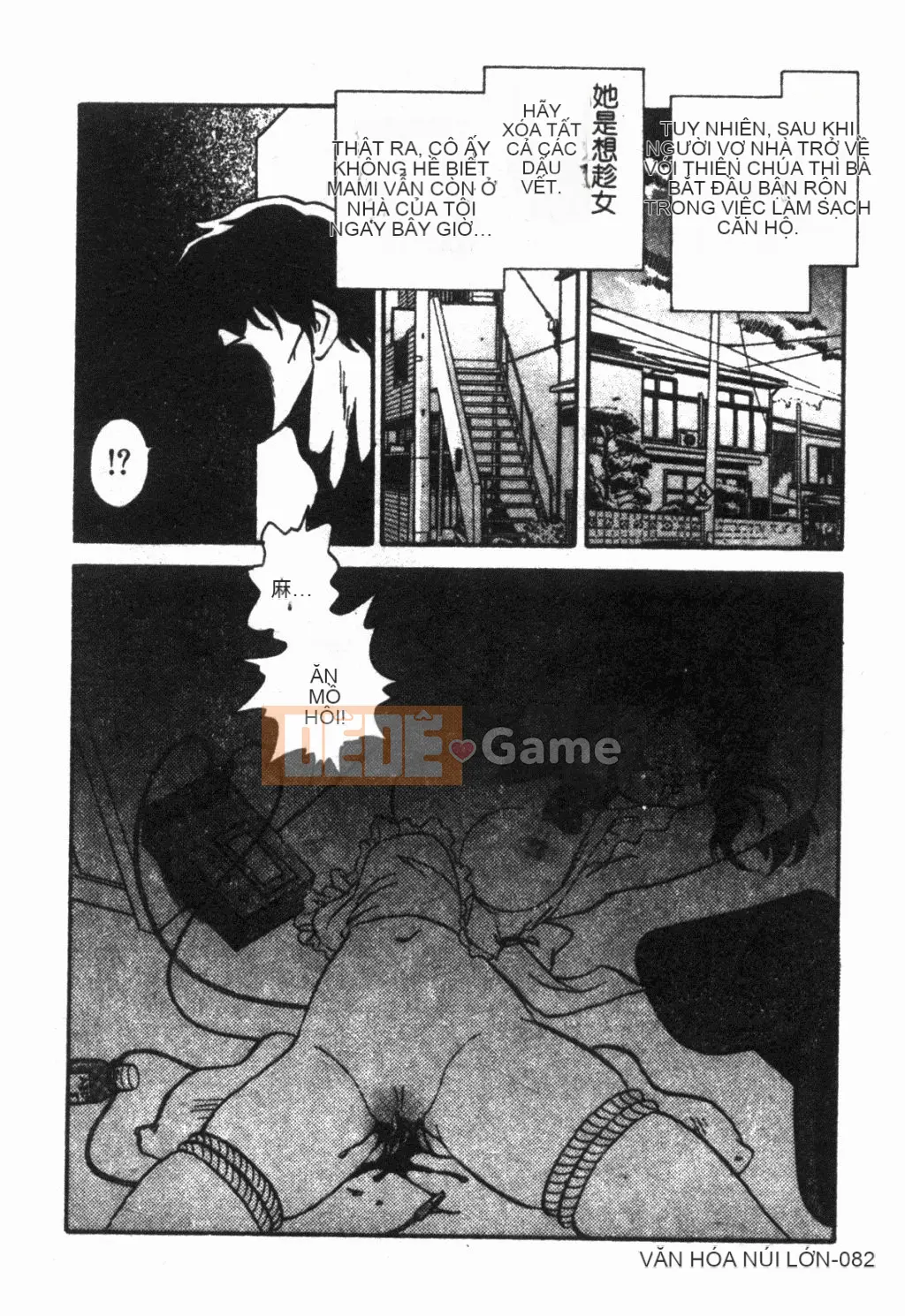 [Mayano Yang Taro] Chơi nô lệ trong thế giới ngầm [Trung Quốc]