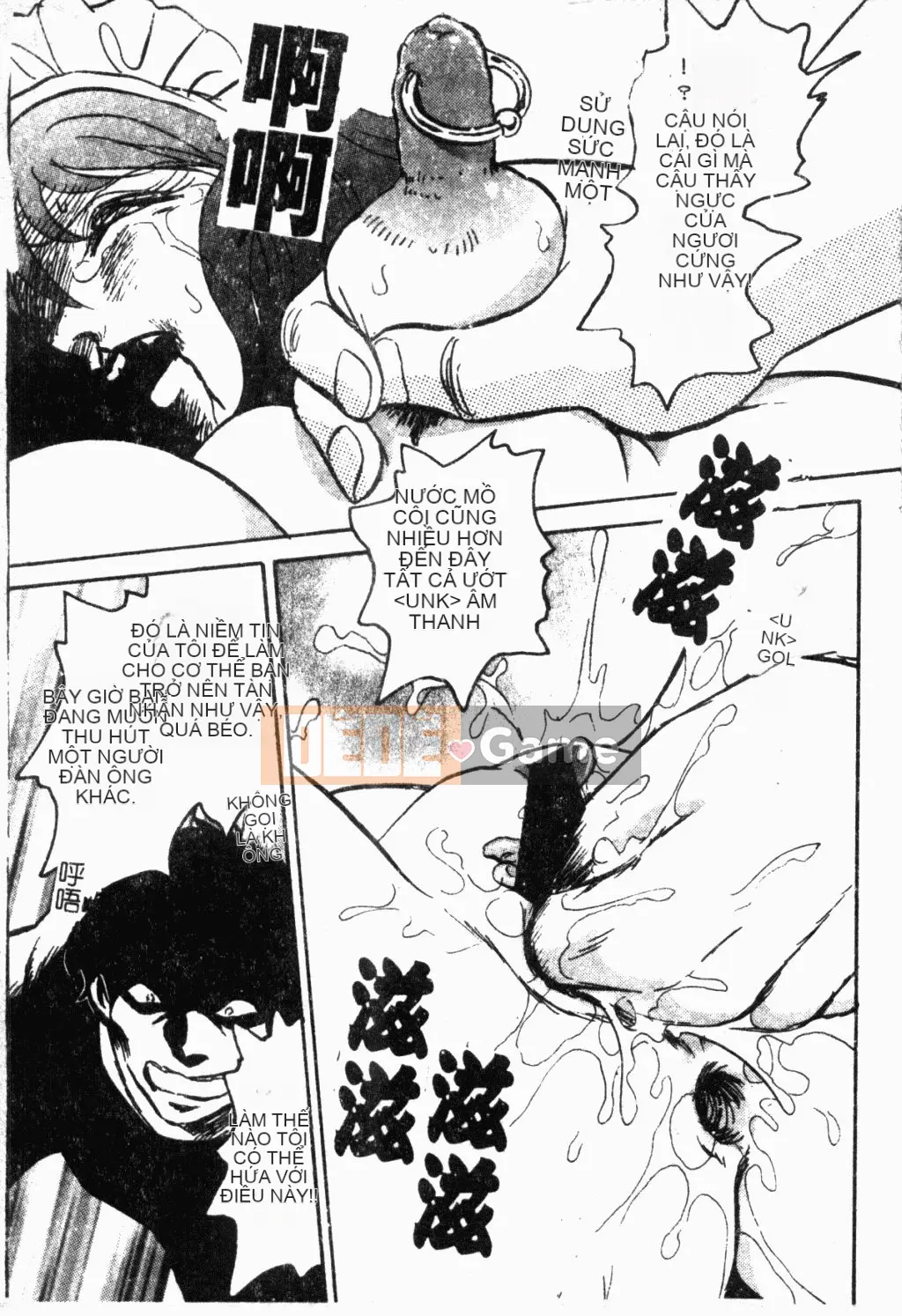 [Mayano Yang Taro] Chơi nô lệ trong thế giới ngầm [Trung Quốc]