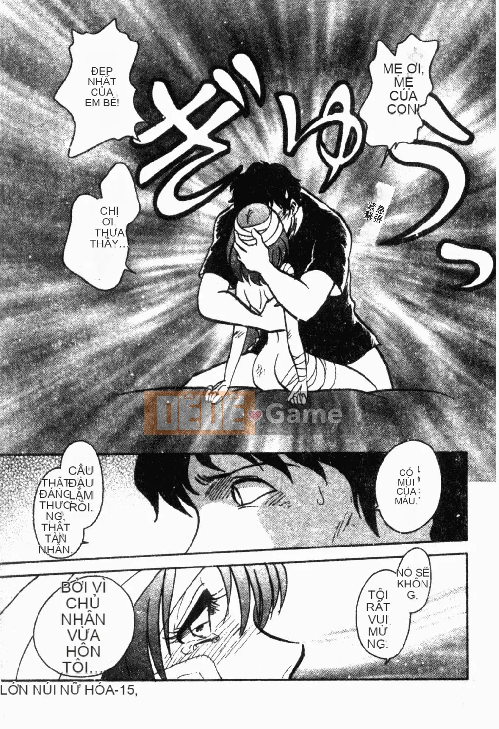 [Mayano Yang Taro] Chơi nô lệ trong thế giới ngầm [Trung Quốc]