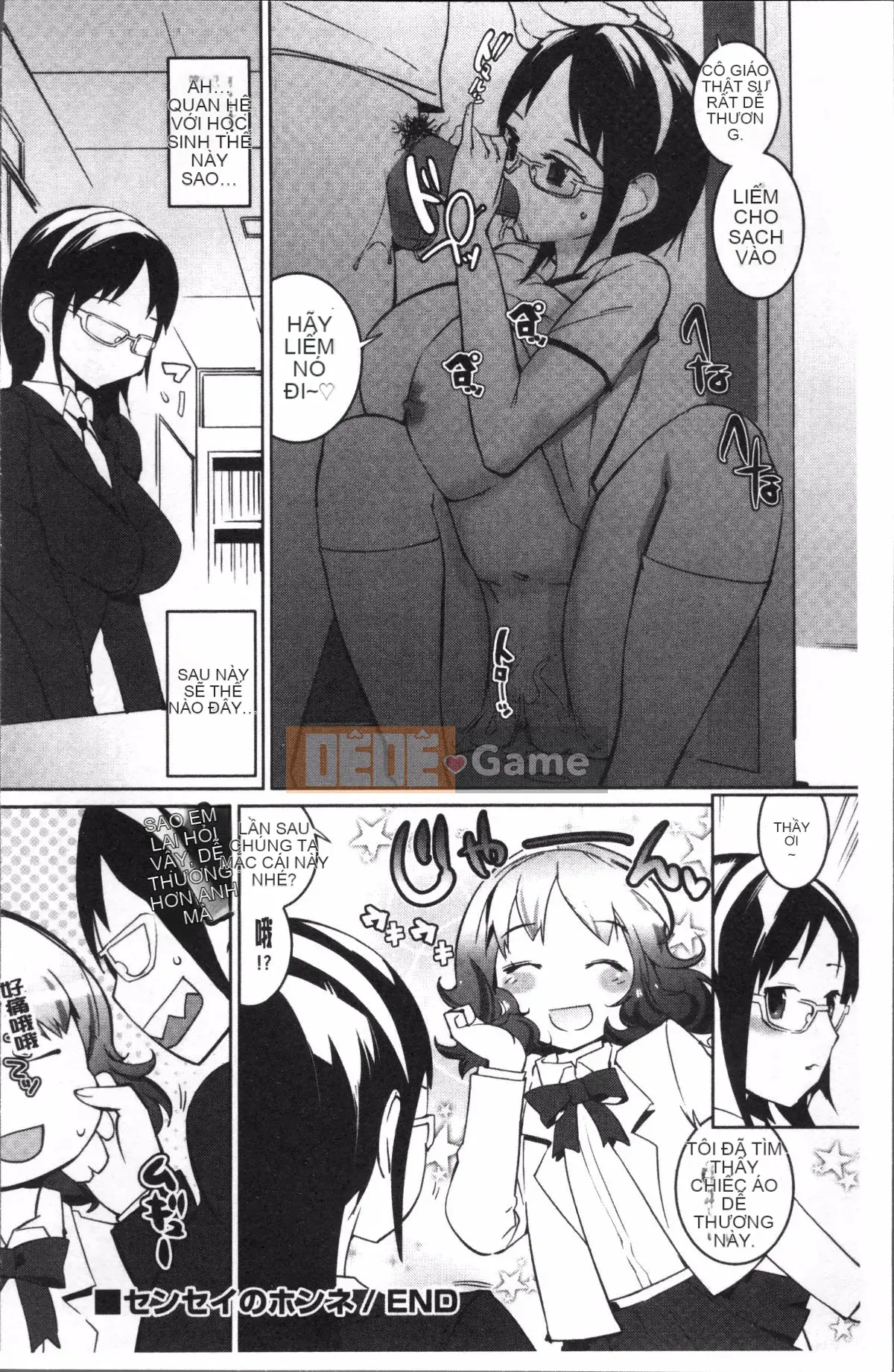 [Nhóm súp 4K][Igarashi Denma] Oppara