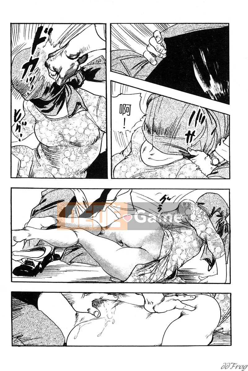 [Ken Tsukikage] Da Mềm Ngoại Tình Vợ