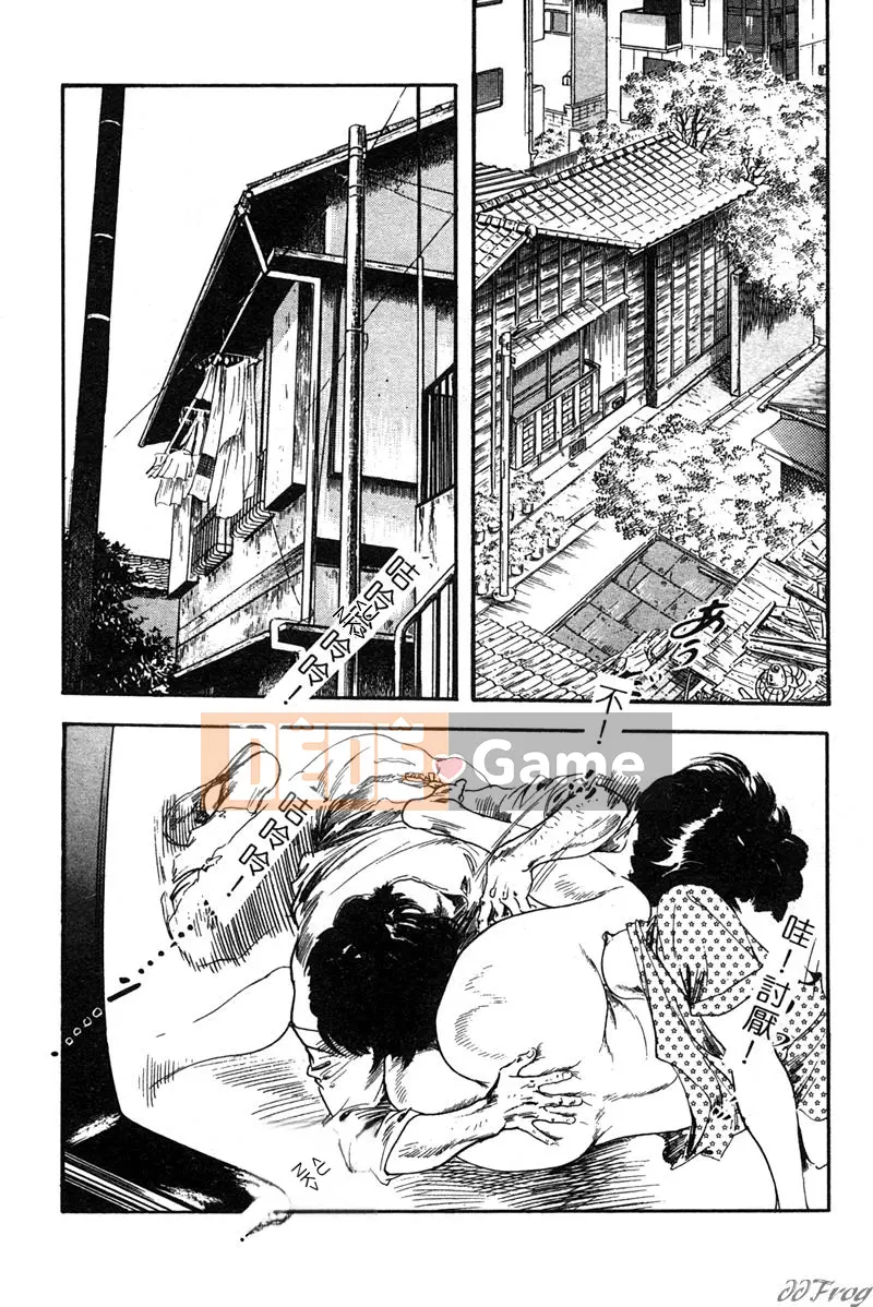 [Ken Tsukikage] Da Mềm Ngoại Tình Vợ