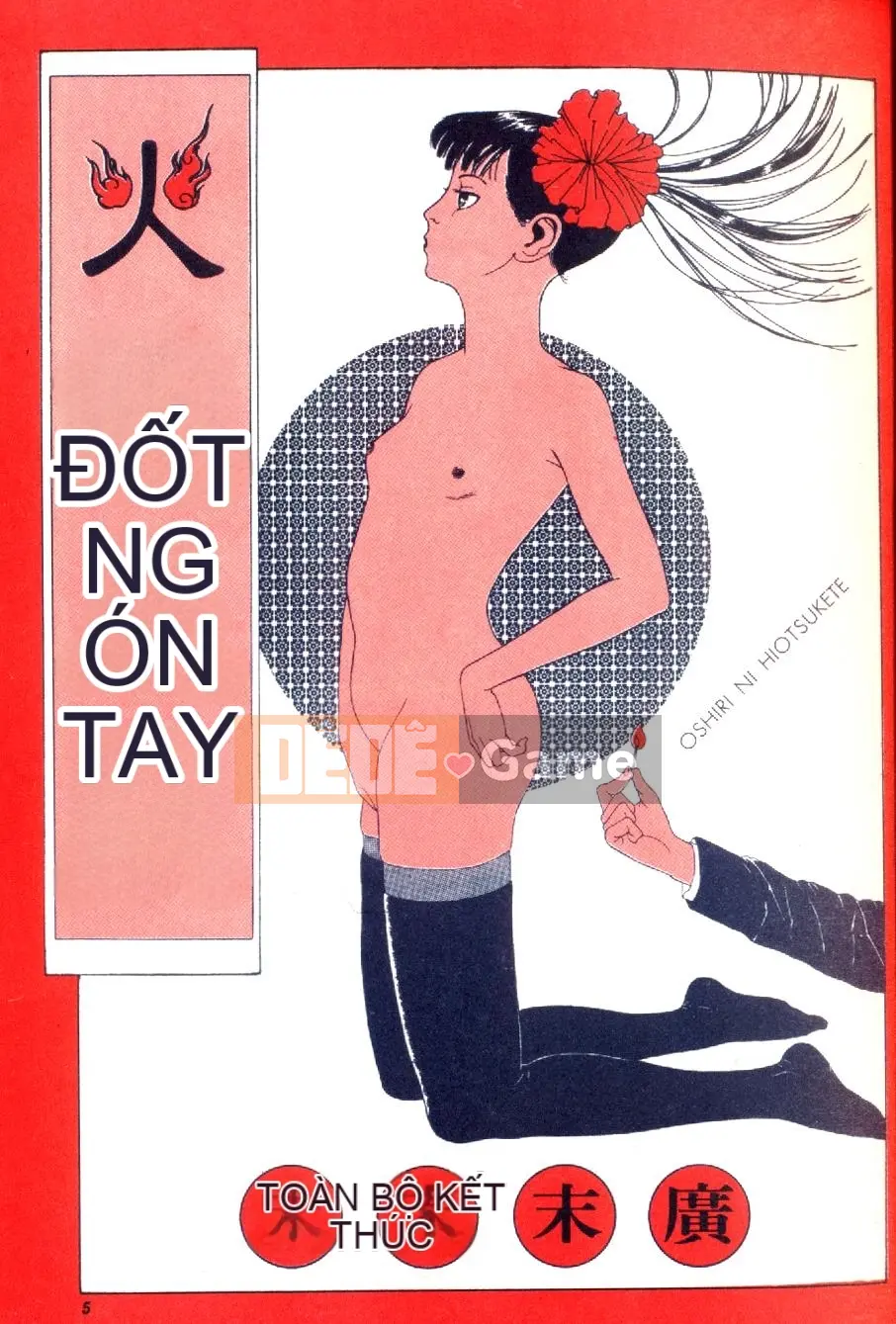 [Maruo Suehiro] Phá thai