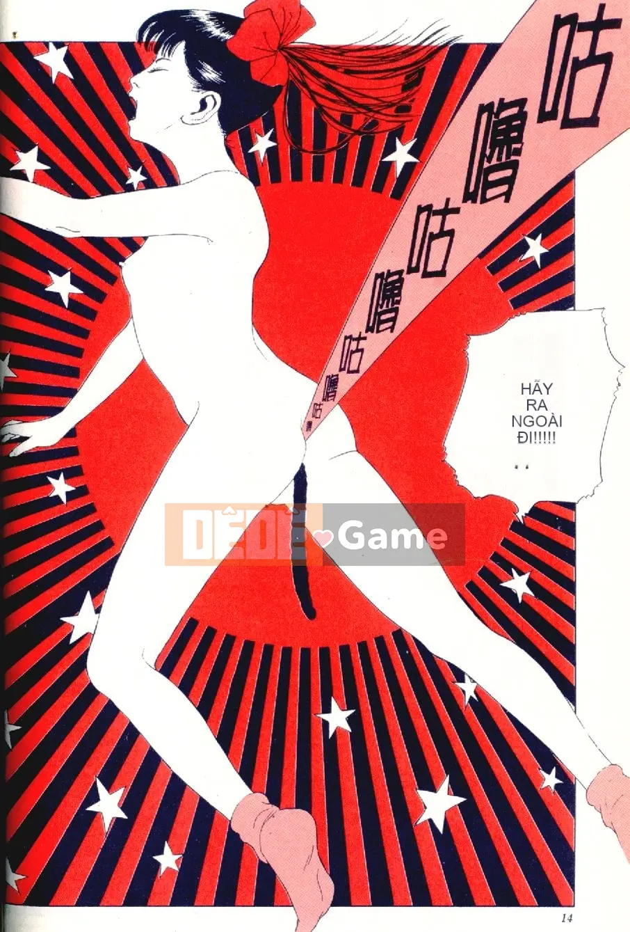 [Maruo Suehiro] Phá thai