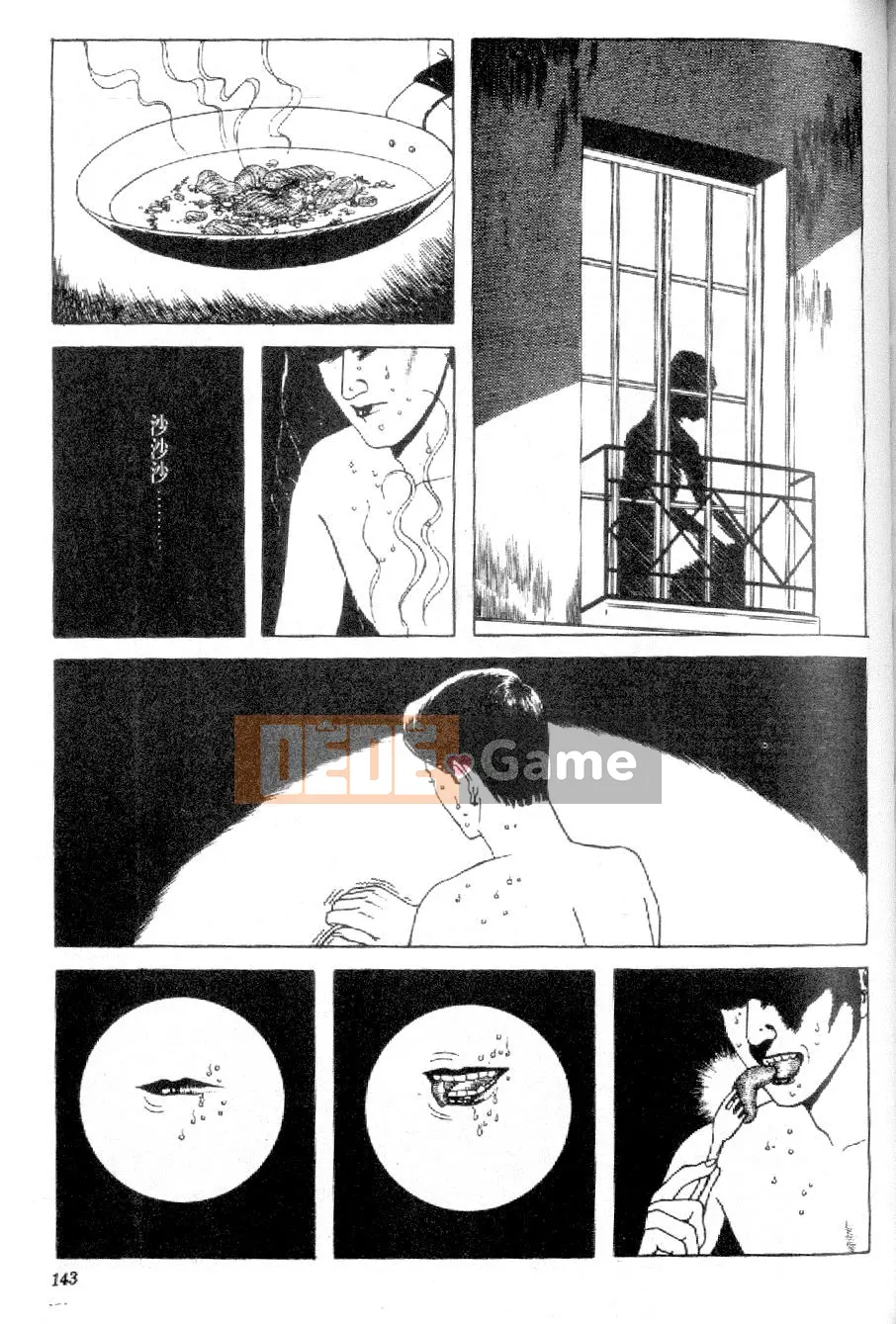 [Maruo Suehiro] Phá thai