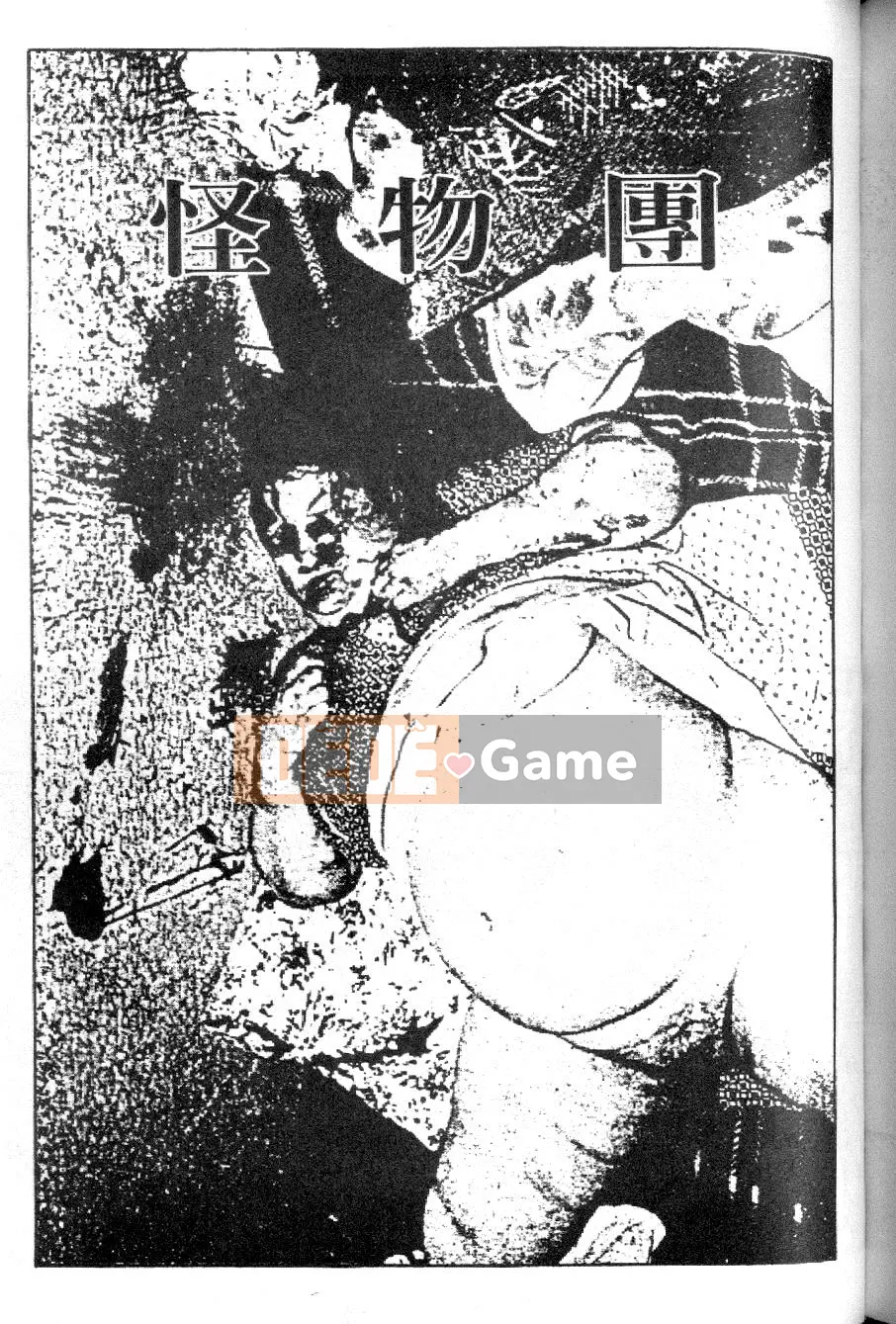 [Maruo Suehiro] Phá thai