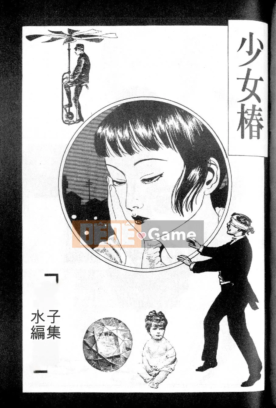 [Maruo Suehiro] Phá thai