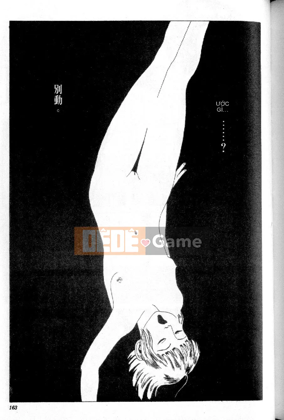 [Maruo Suehiro] Phá thai