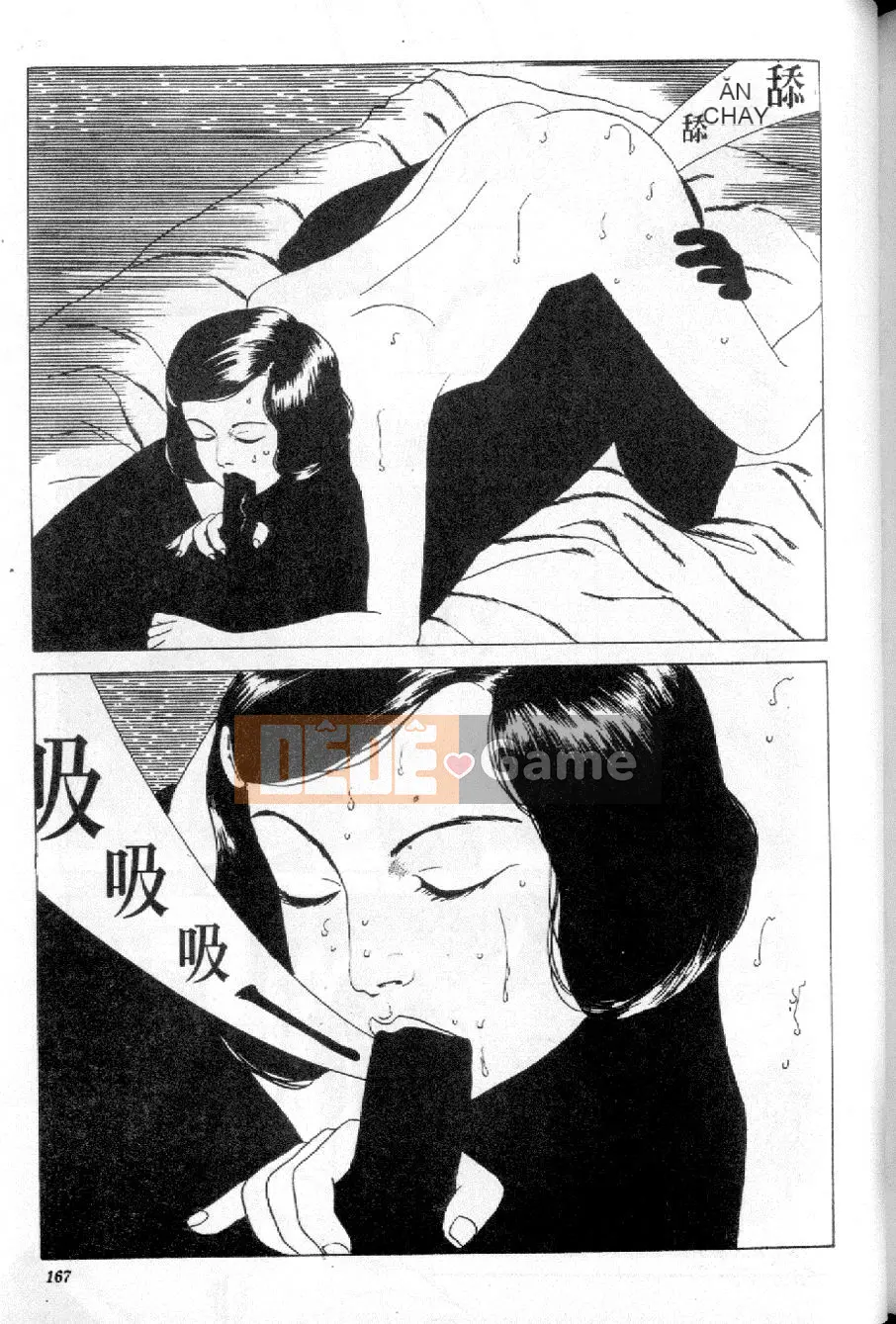 [Maruo Suehiro] Phá thai