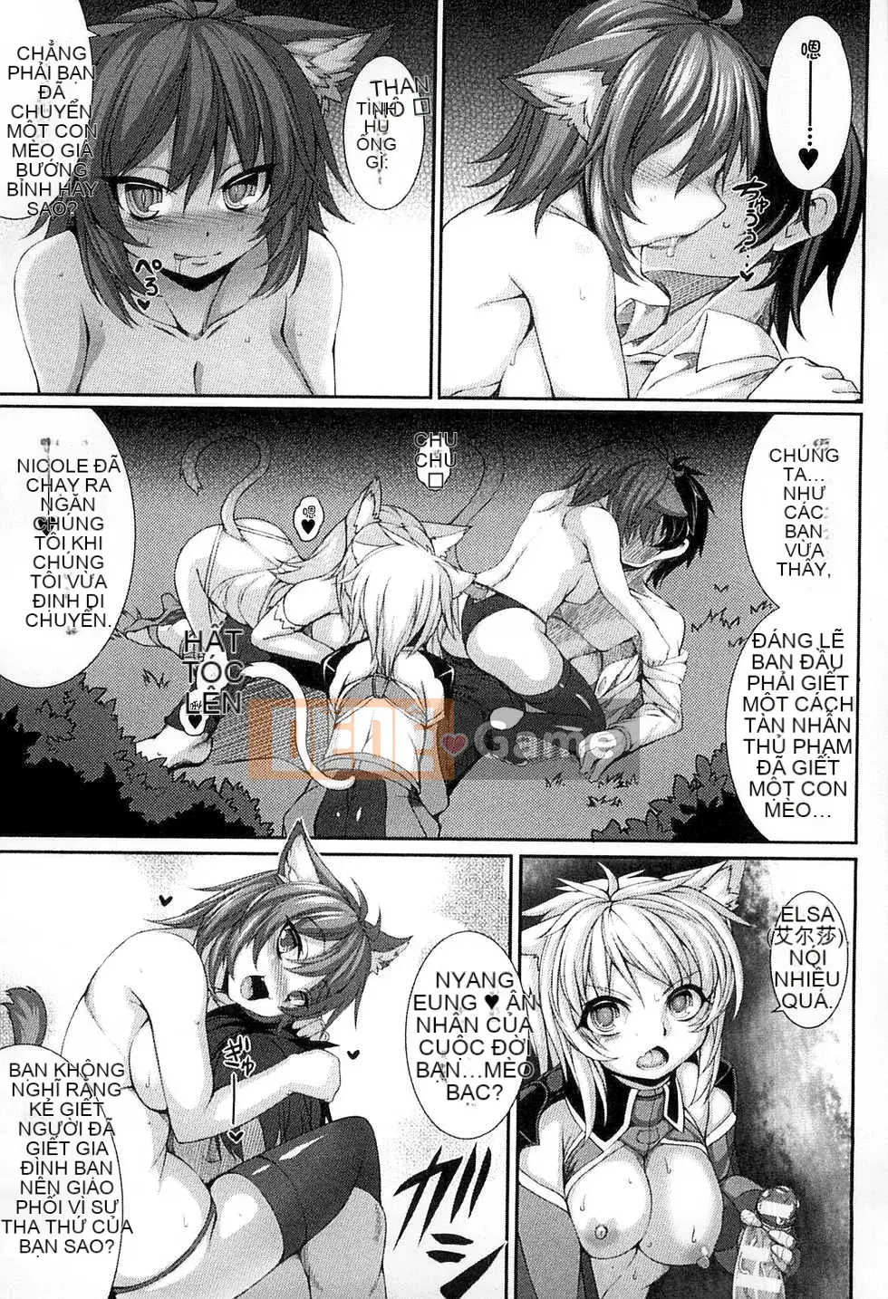 [Ugyo Biyori] Bí ẩn của ảo mộng sắc dục ~Cthulhu mang thai~