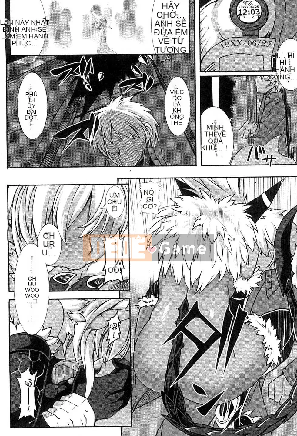 [Ugyo Biyori] Bí ẩn của ảo mộng sắc dục ~Cthulhu mang thai~