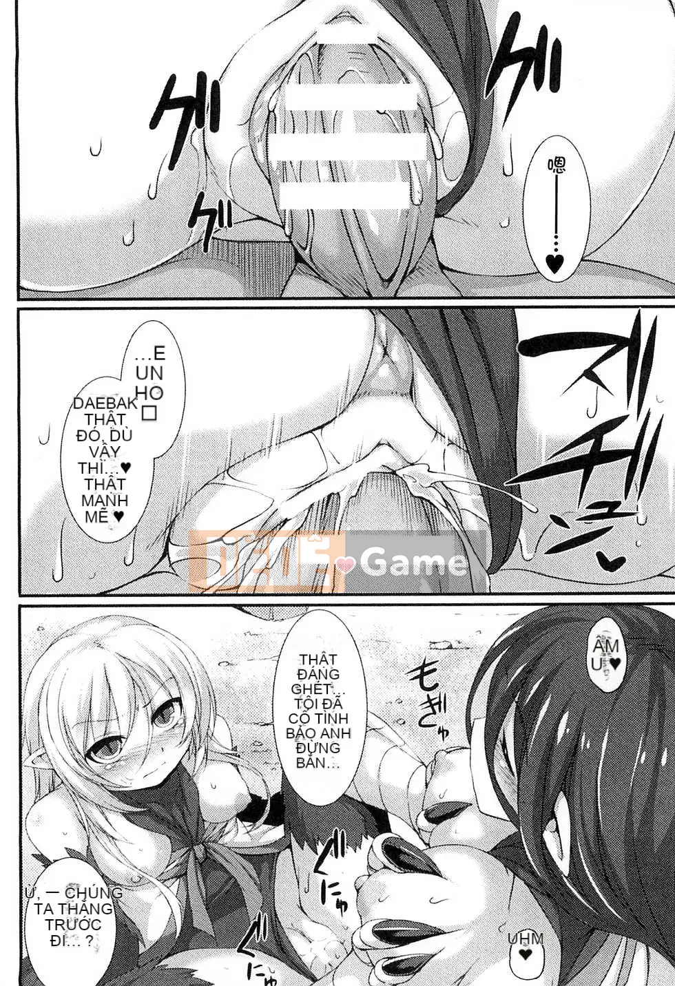 [Ugyo Biyori] Bí ẩn của ảo mộng sắc dục ~Cthulhu mang thai~