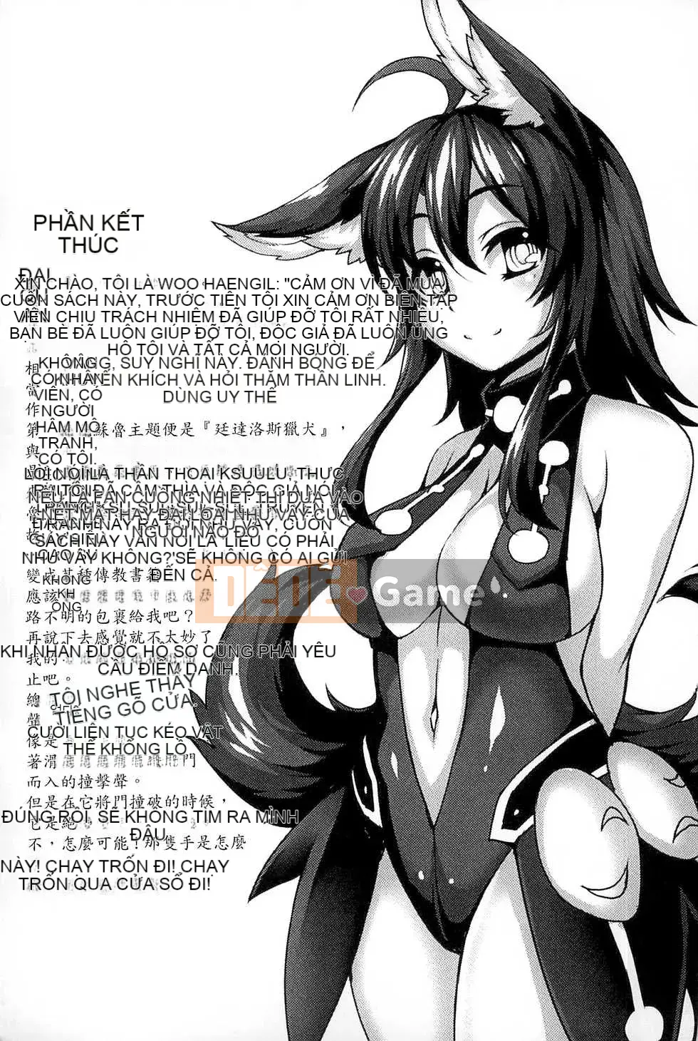 [Ugyo Biyori] Bí ẩn của ảo mộng sắc dục ~Cthulhu mang thai~