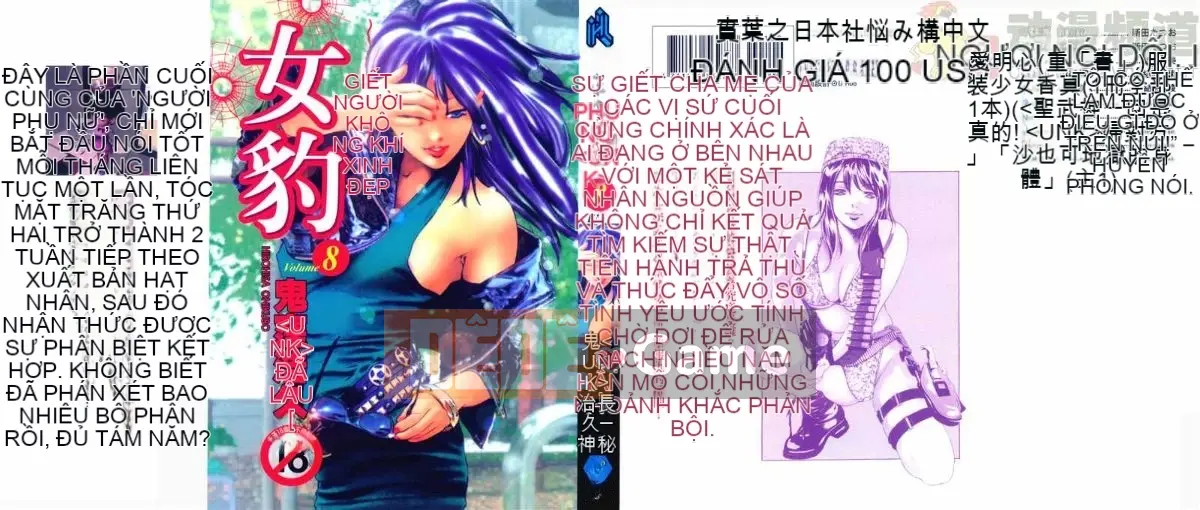 [Onikubo Hirohisa] Báo Nữ Tập 8