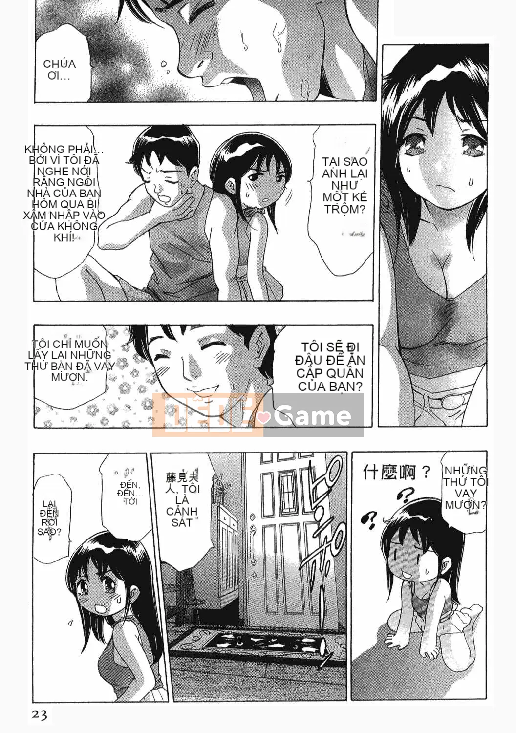 [Onikubo Hirohisa] Báo Nữ Tập 8