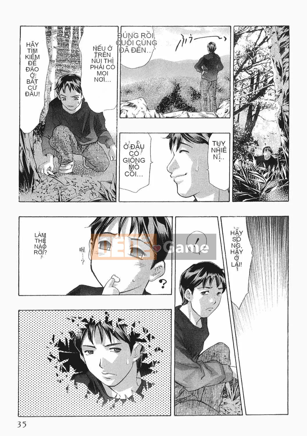 [Onikubo Hirohisa] Báo Nữ Tập 8