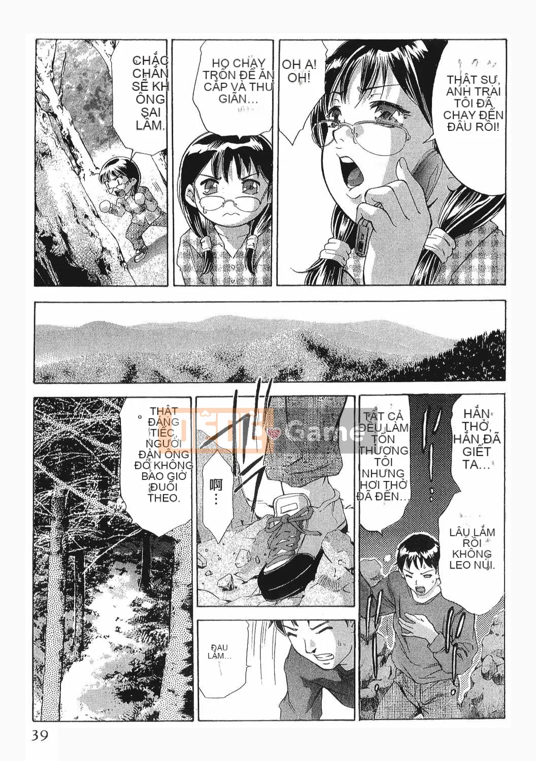 [Onikubo Hirohisa] Báo Nữ Tập 8