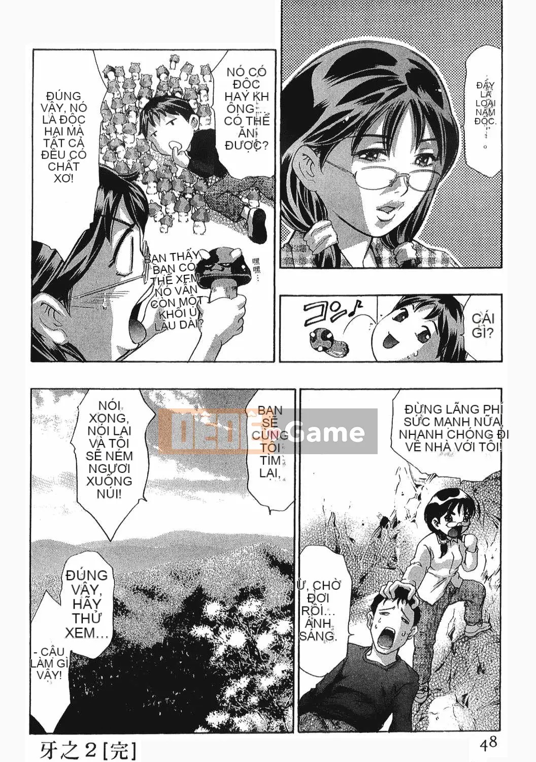 [Onikubo Hirohisa] Báo Nữ Tập 8