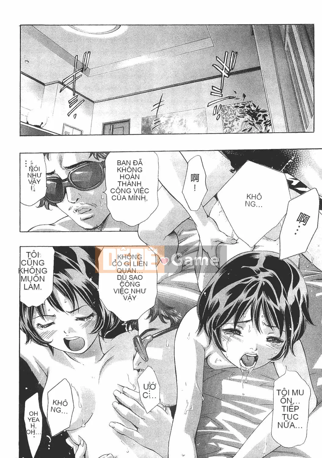 [Onikubo Hirohisa] Báo Nữ Tập 8