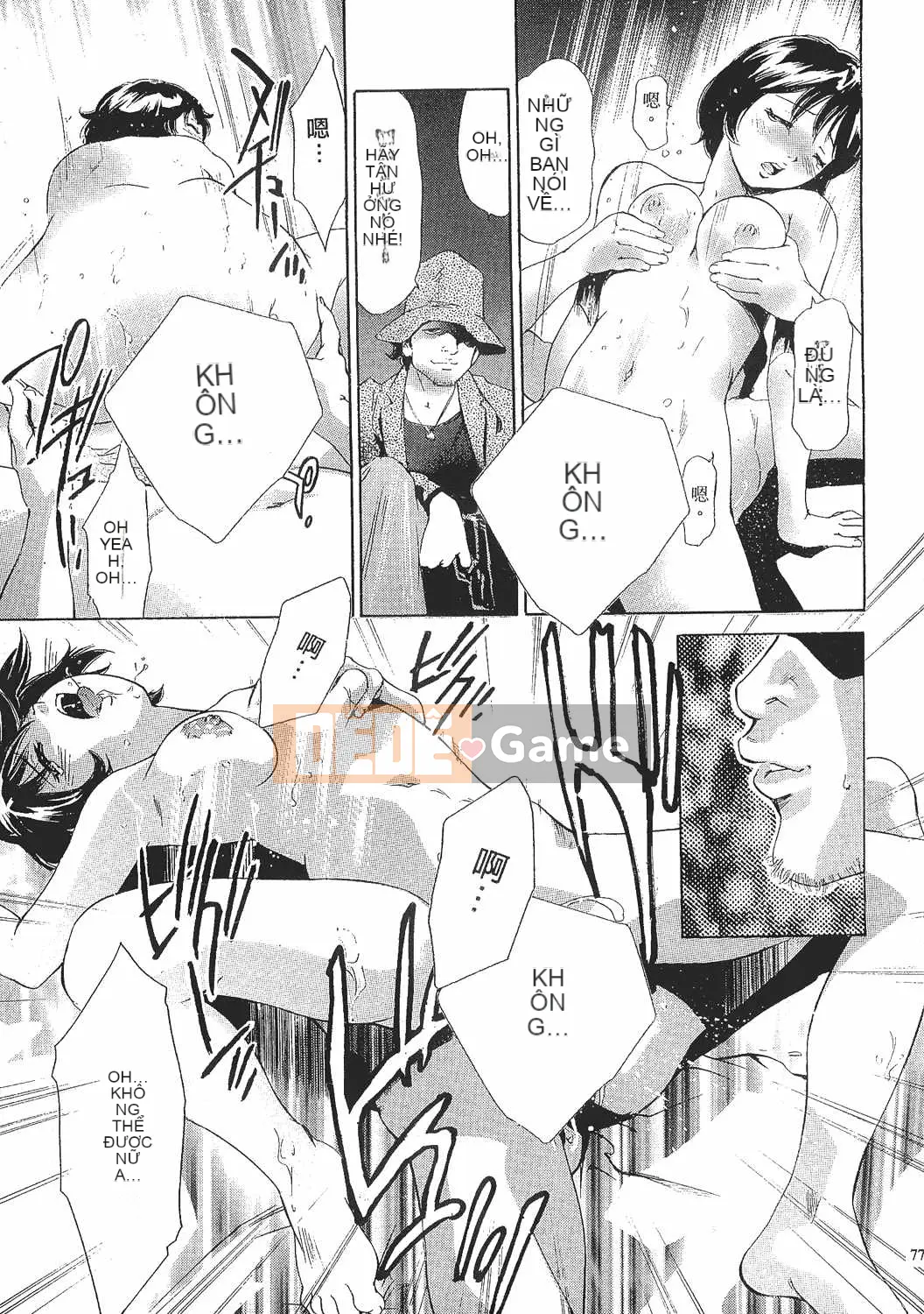 [Onikubo Hirohisa] Báo Nữ Tập 8