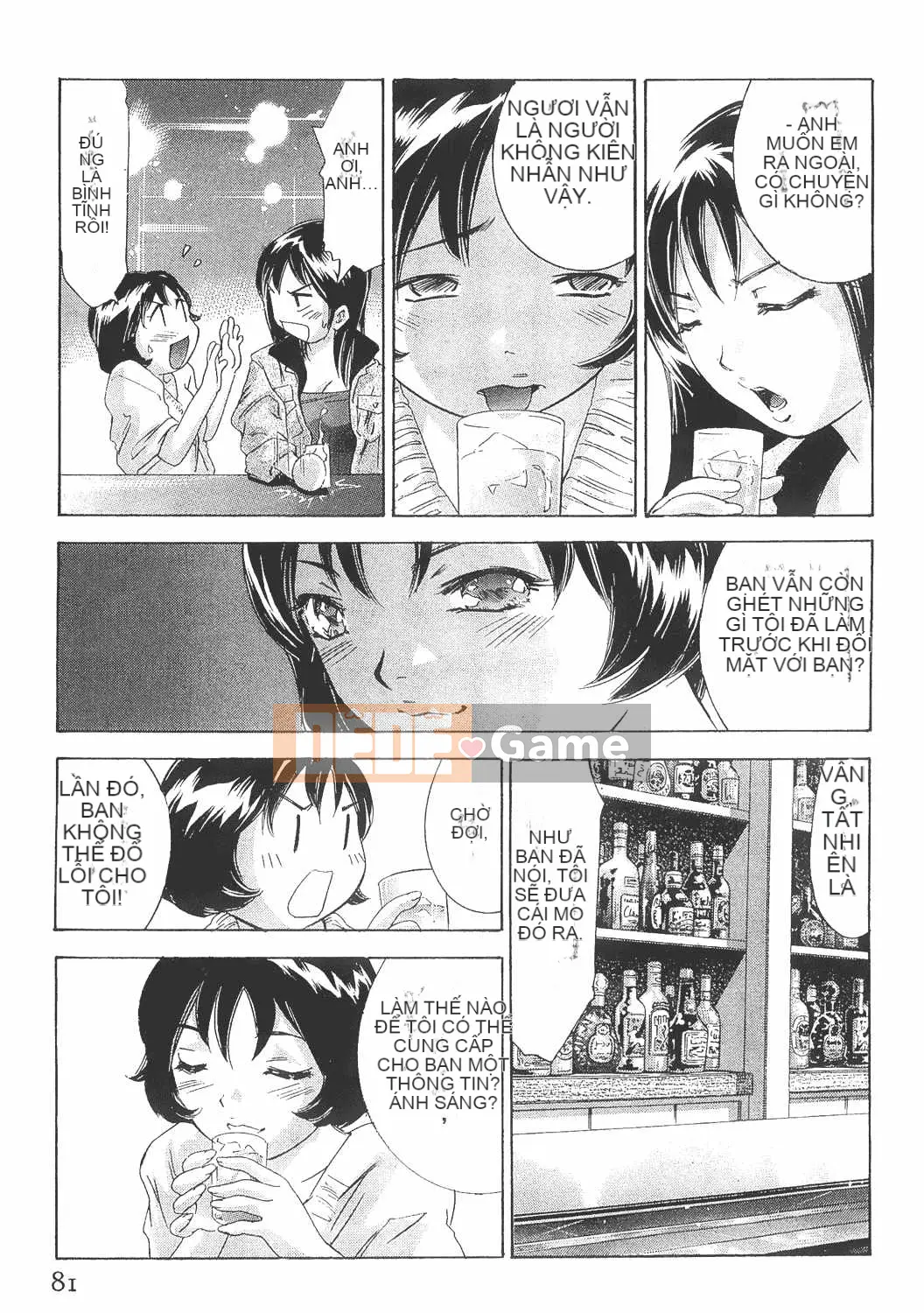 [Onikubo Hirohisa] Báo Nữ Tập 8