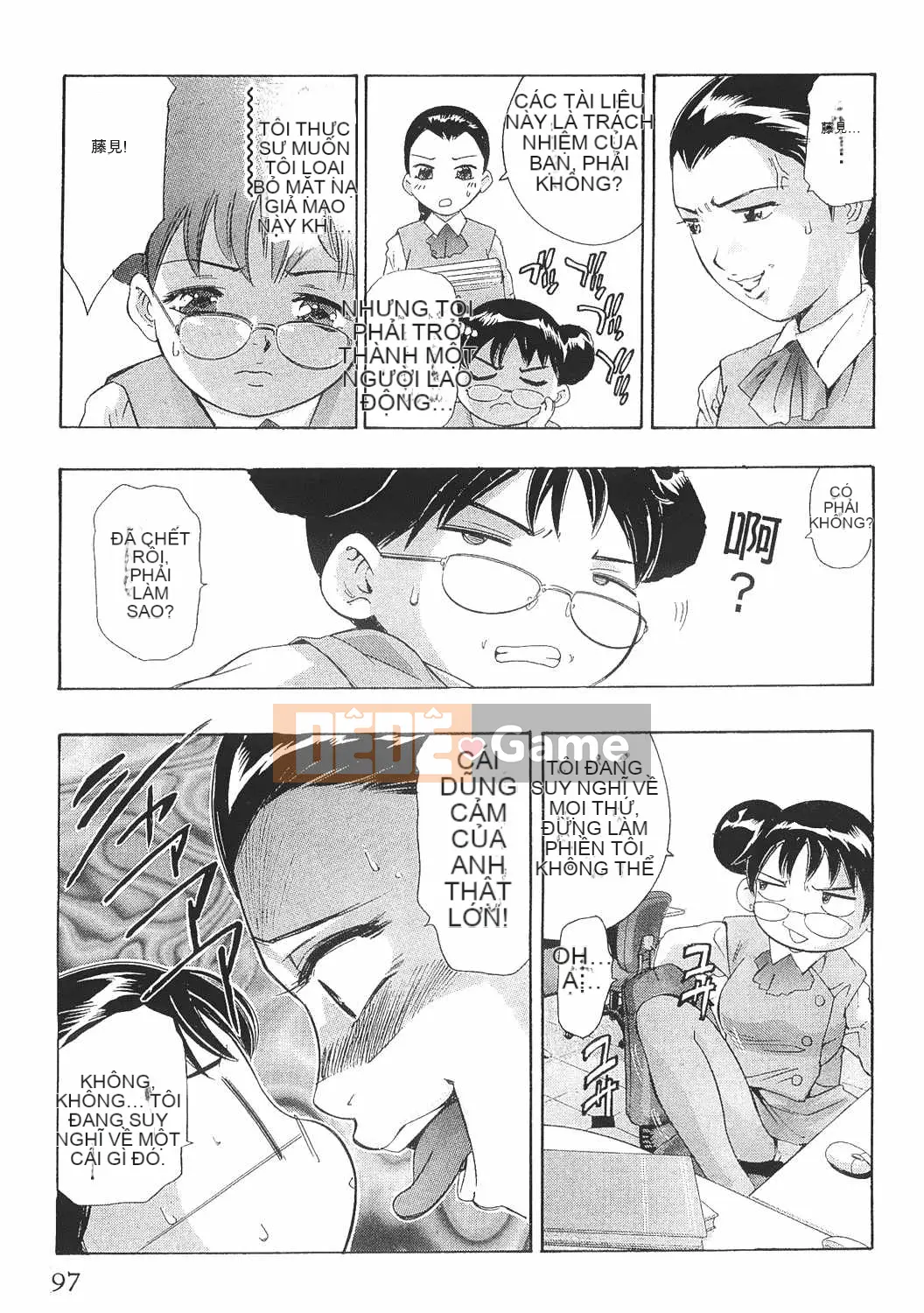 [Onikubo Hirohisa] Báo Nữ Tập 8