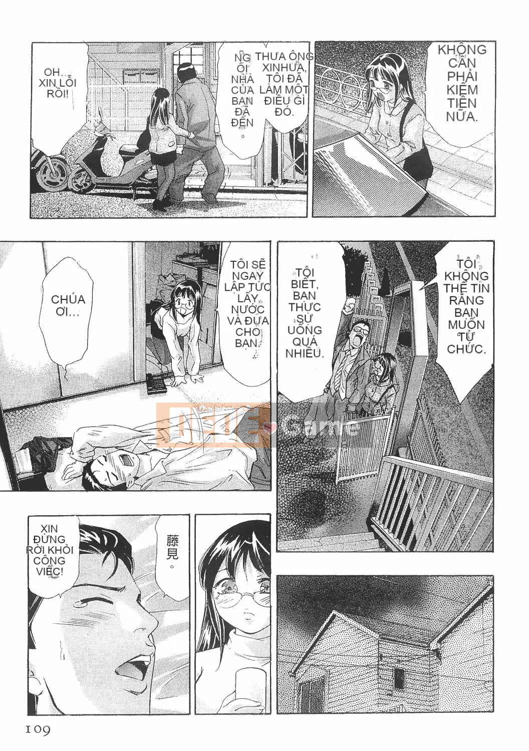 [Onikubo Hirohisa] Báo Nữ Tập 8