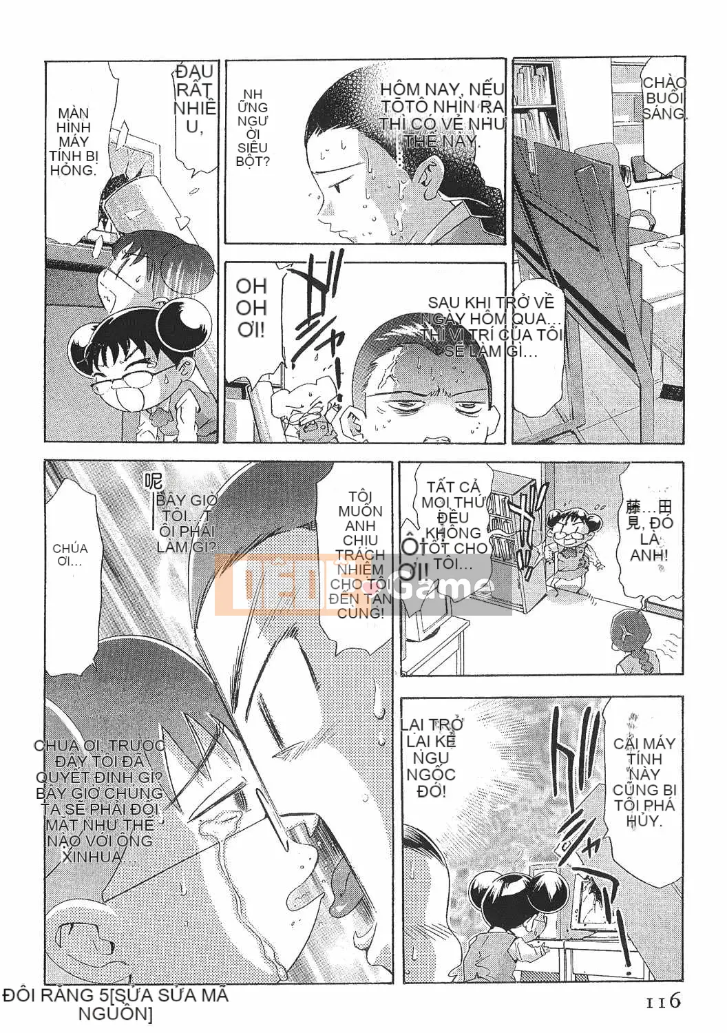 [Onikubo Hirohisa] Báo Nữ Tập 8