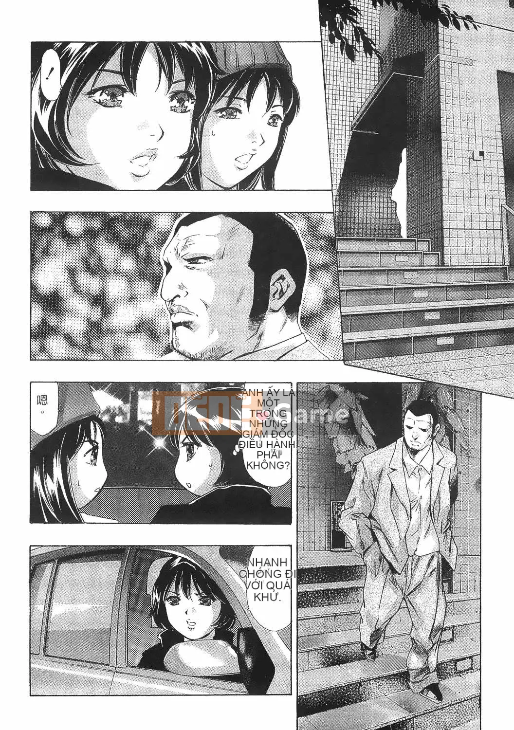 [Onikubo Hirohisa] Báo Nữ Tập 8