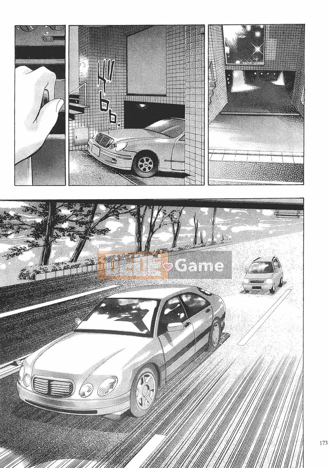 [Onikubo Hirohisa] Báo Nữ Tập 8