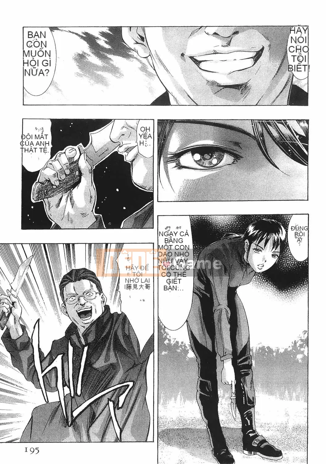 [Onikubo Hirohisa] Báo Nữ Tập 8