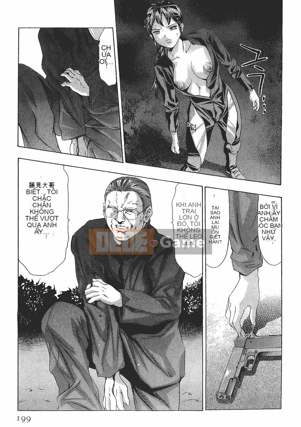 [Onikubo Hirohisa] Báo Nữ Tập 8