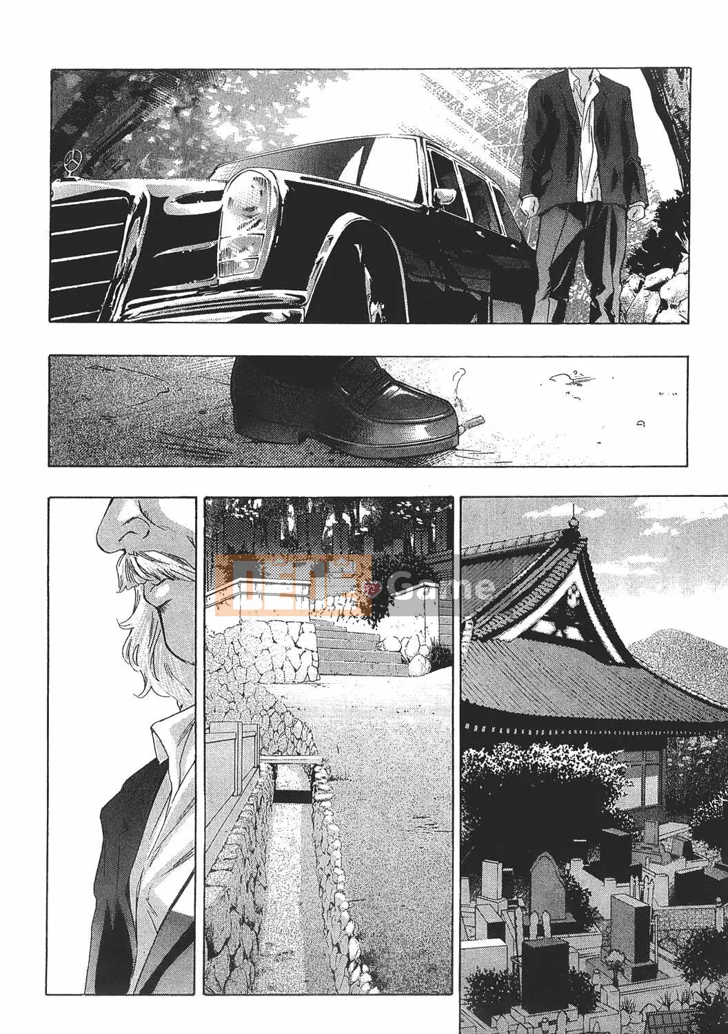 [Onikubo Hirohisa] Báo Nữ Tập 8