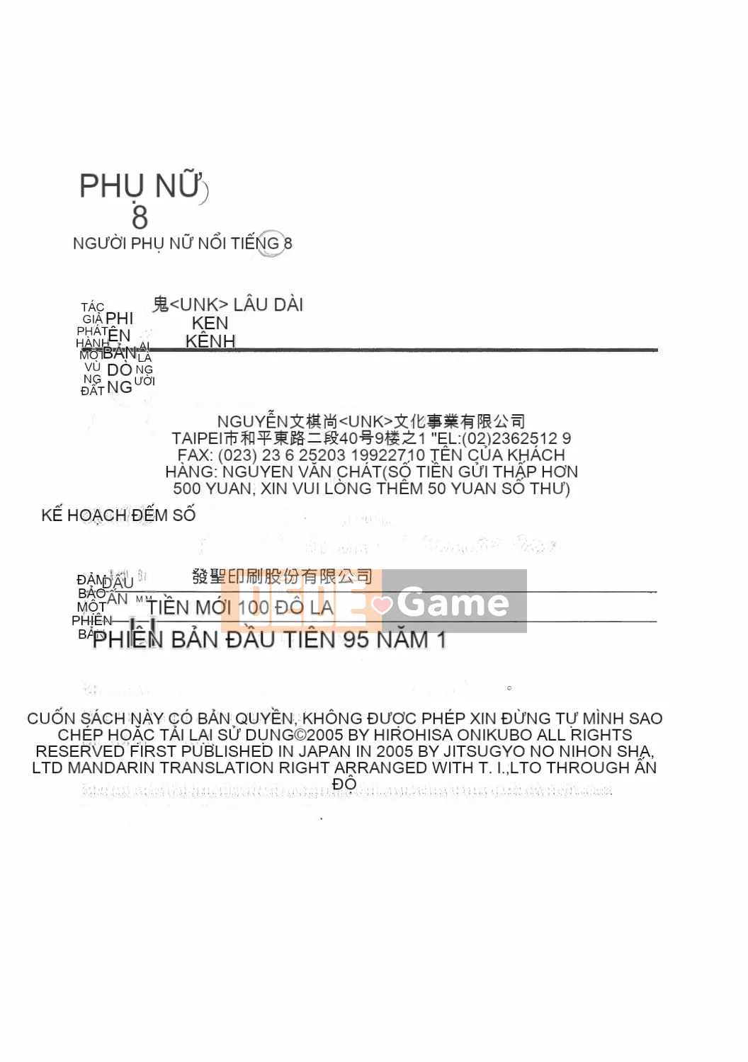 [Onikubo Hirohisa] Báo Nữ Tập 8