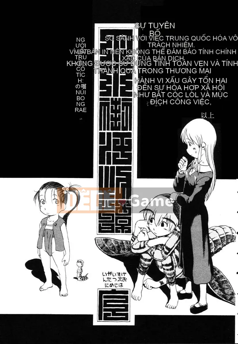 [Khai quật xương 3] Phố Xiashui