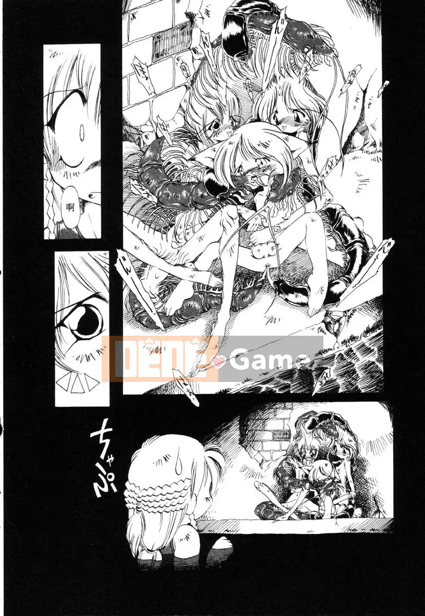 [Khai quật xương 3] Phố Xiashui