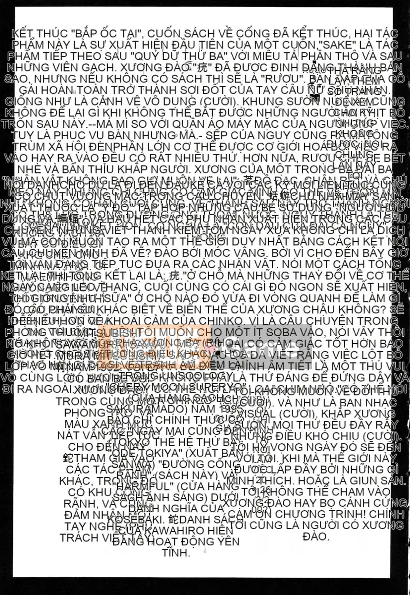 [Khai quật xương 3] Phố Xiashui