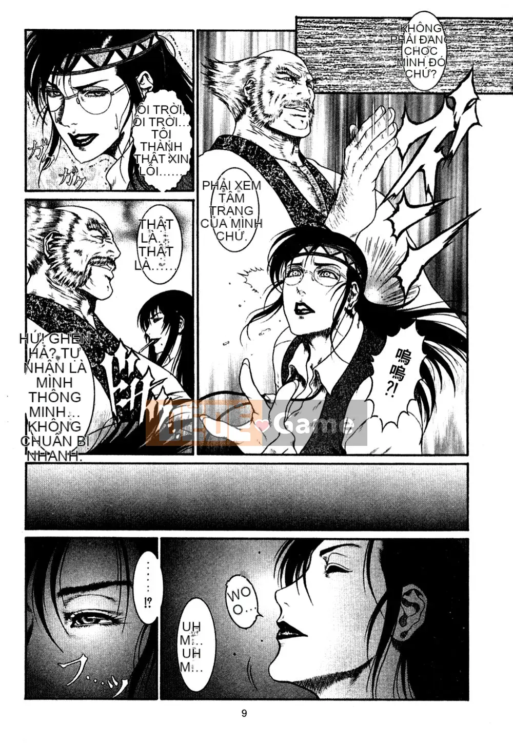 [Rokuten Maou Great] Kyoken Jidai 1