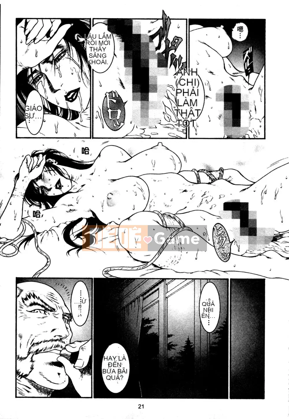 [Rokuten Maou Great] Kyoken Jidai 1