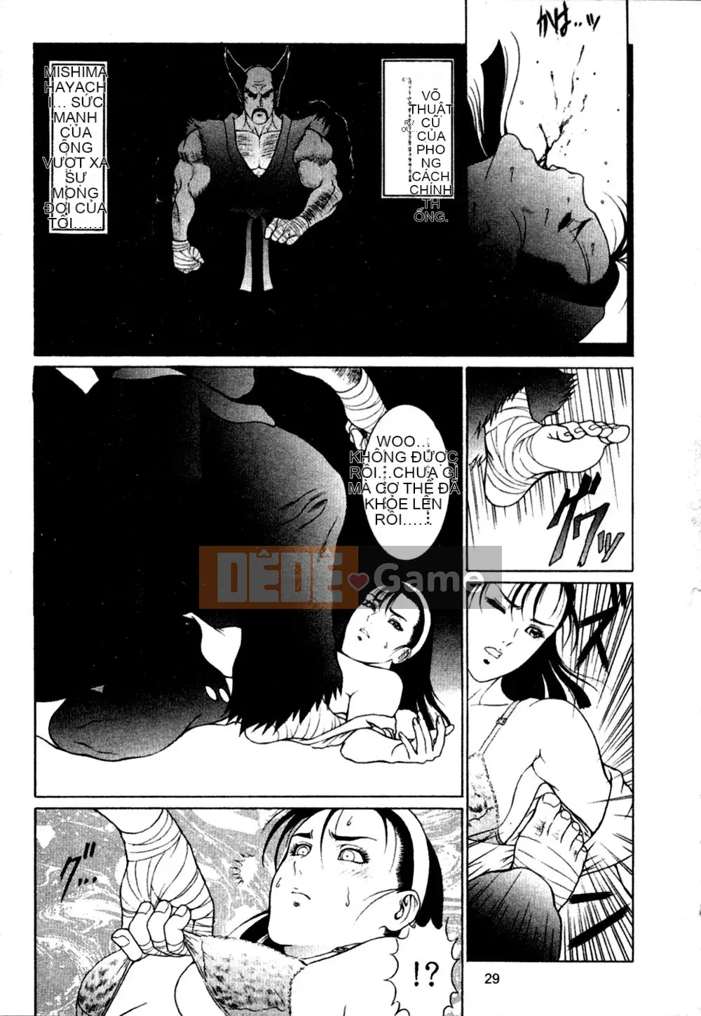 [Rokuten Maou Great] Kyoken Jidai 1