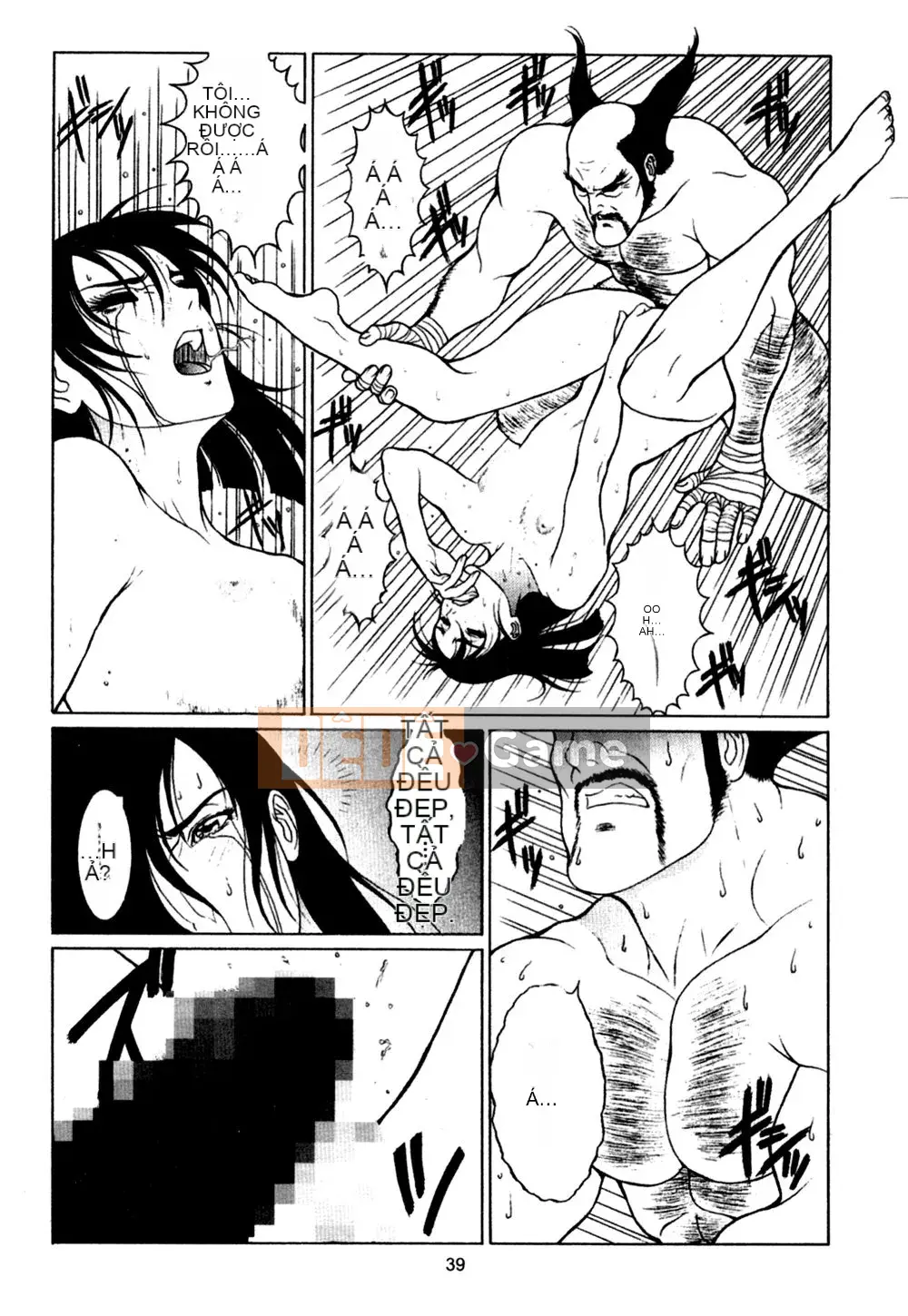 [Rokuten Maou Great] Kyoken Jidai 1